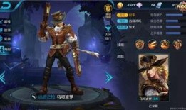 王者9月新皮肤爆料最新,神秘英雄华丽蜕变，全新视觉盛宴即将来袭！